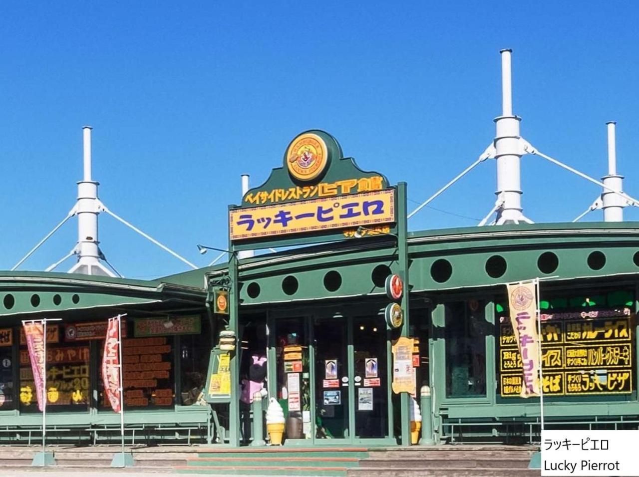 La Vista Hakodate Bay Annex Exterior foto